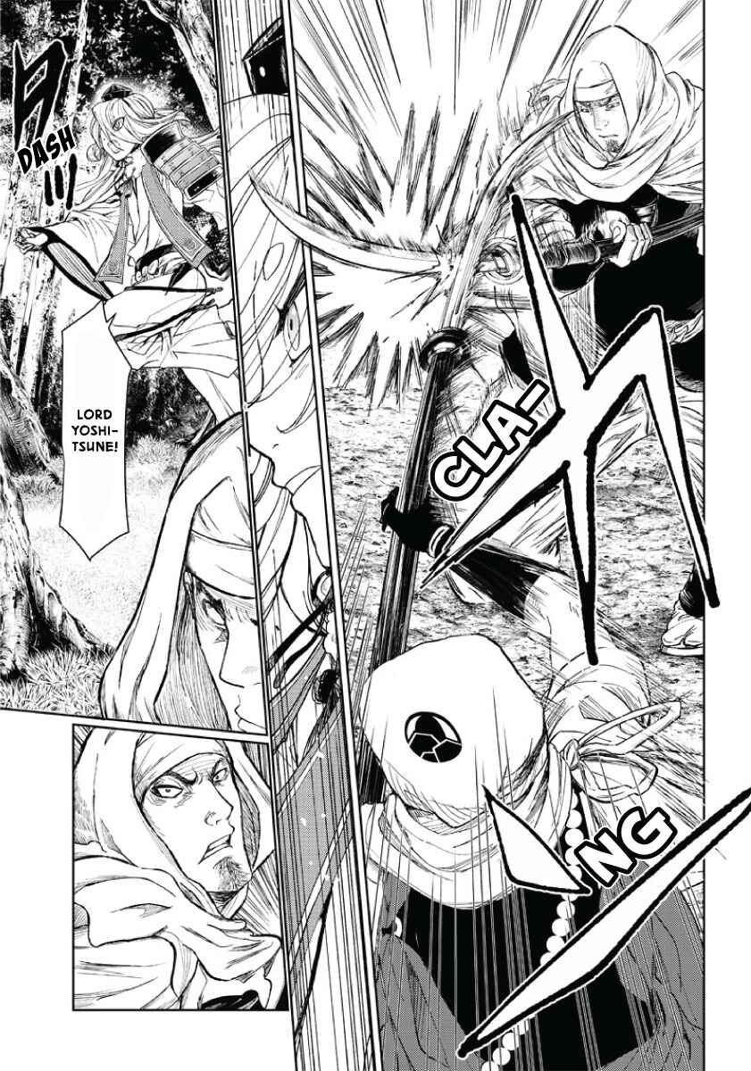 Page 44 Chapter 2 Manga Musical Touken Ranbu Atsukashiyama Ibun