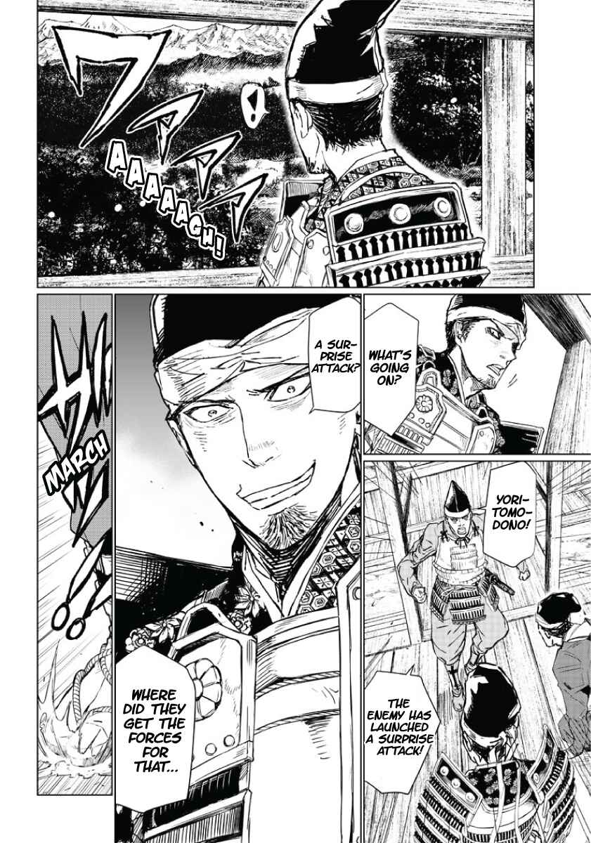 Page 5 Chapter 2 Manga Musical Touken Ranbu Atsukashiyama Ibun