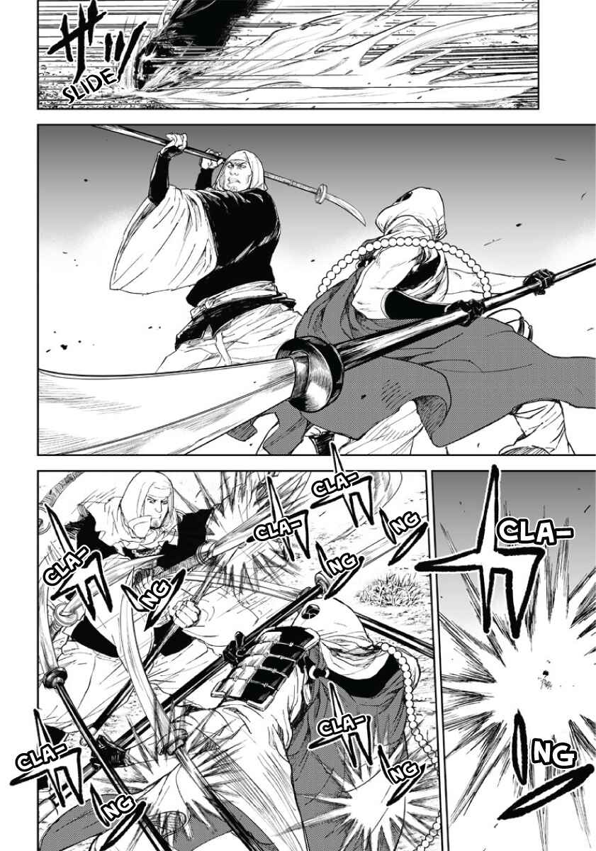 Page 51 Chapter 2 Manga Musical Touken Ranbu Atsukashiyama Ibun