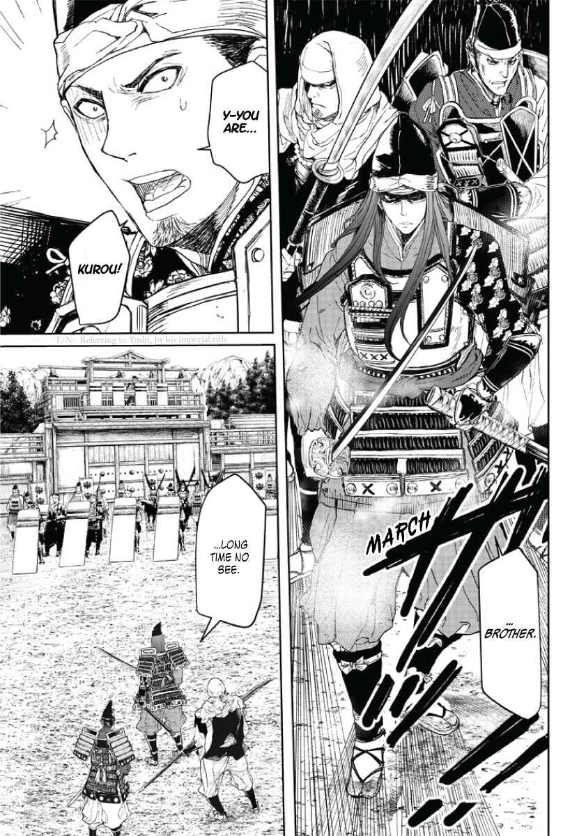 Page 6 Chapter 2 Manga Musical Touken Ranbu Atsukashiyama Ibun