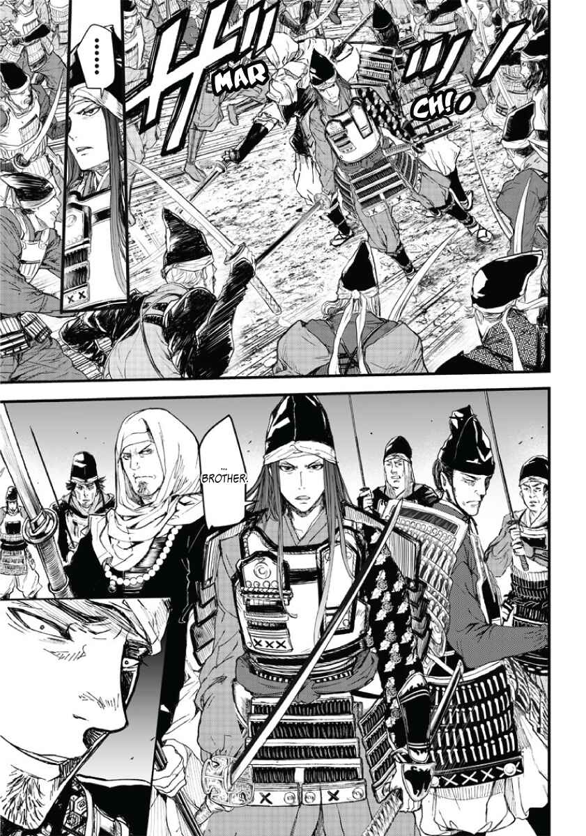 Page 8 Chapter 2 Manga Musical Touken Ranbu Atsukashiyama Ibun