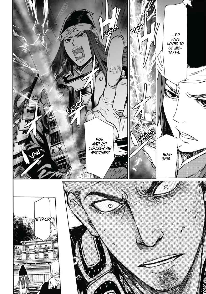 Page 9 Chapter 2 Manga Musical Touken Ranbu Atsukashiyama Ibun