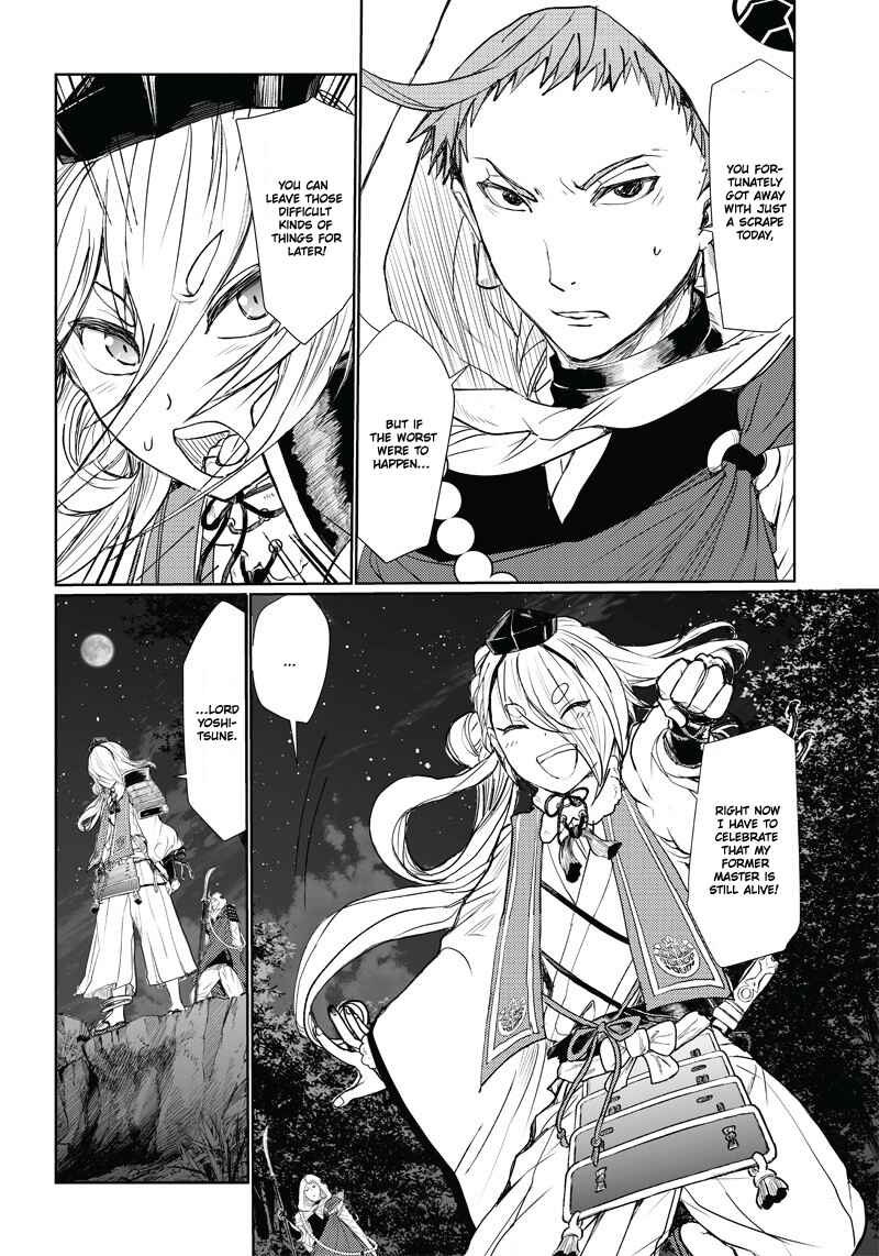 Page 10 Chapter 3 Manga Musical Touken Ranbu Atsukashiyama Ibun