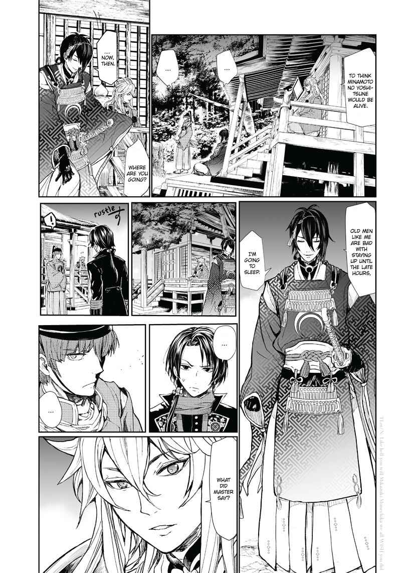 Page 15 Chapter 3 Manga Musical Touken Ranbu Atsukashiyama Ibun