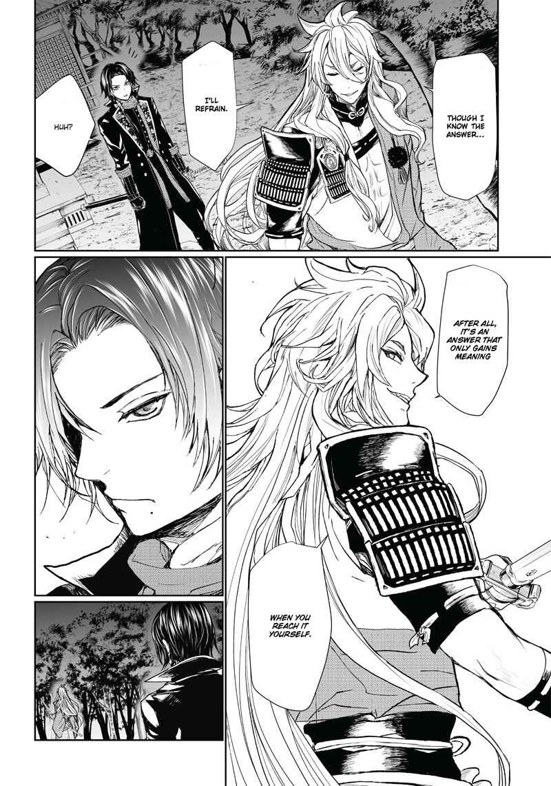 Page 22 Chapter 3 Manga Musical Touken Ranbu Atsukashiyama Ibun