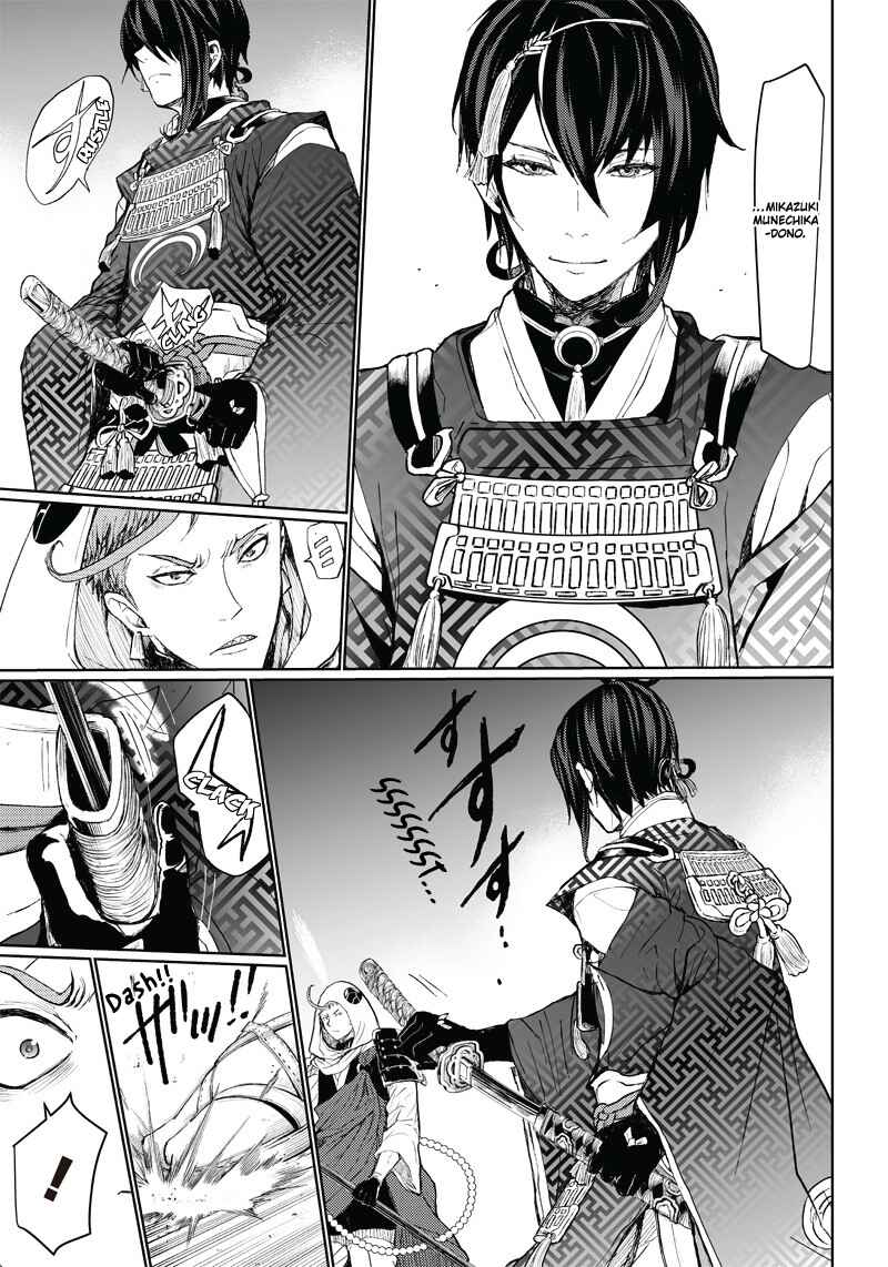 Page 25 Chapter 3 Manga Musical Touken Ranbu Atsukashiyama Ibun