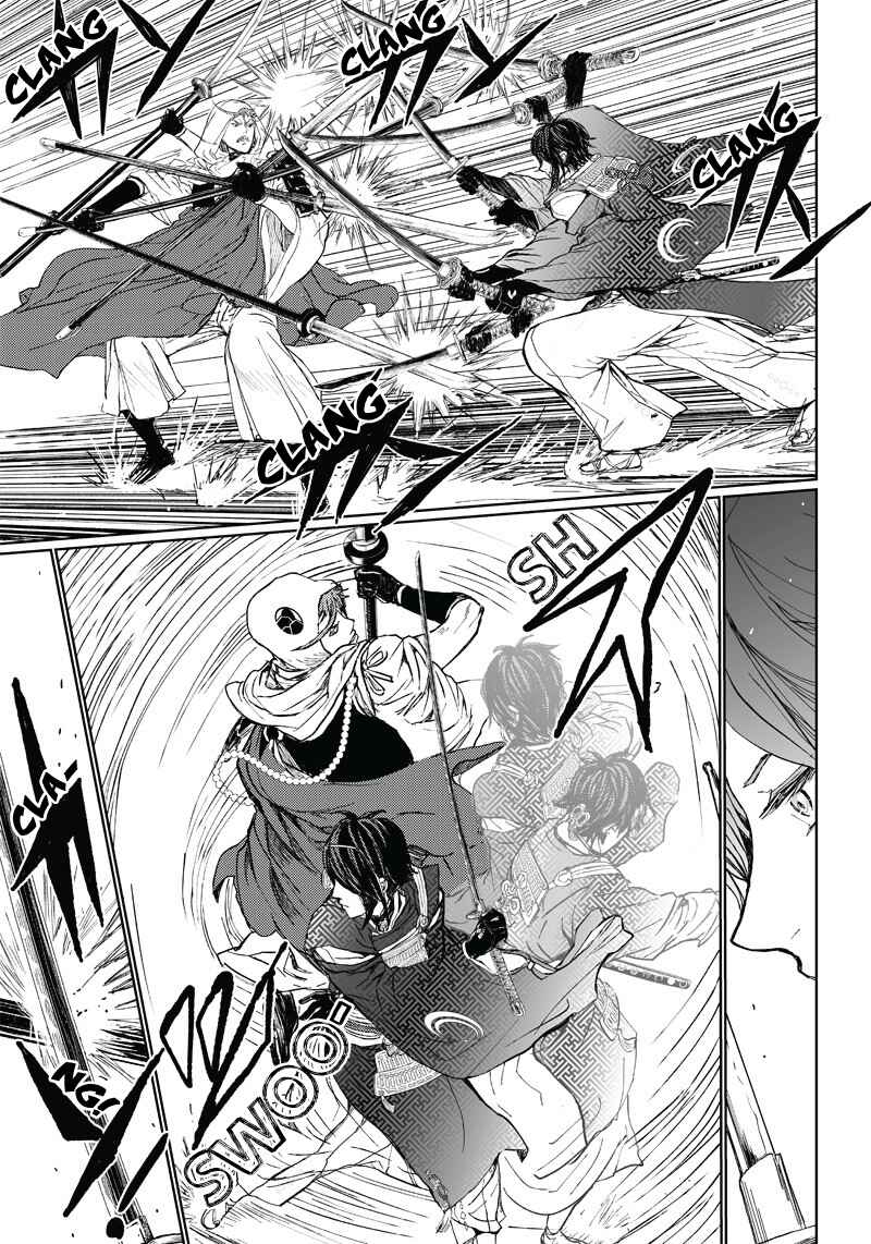 Page 27 Chapter 3 Manga Musical Touken Ranbu Atsukashiyama Ibun