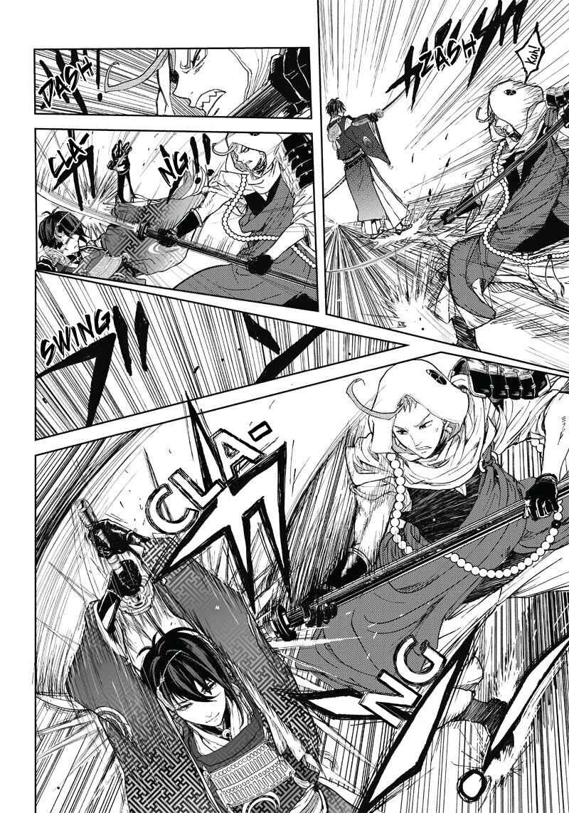Page 30 Chapter 3 Manga Musical Touken Ranbu Atsukashiyama Ibun