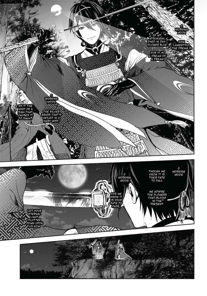 Page 35 Chapter 3 Manga Musical Touken Ranbu Atsukashiyama Ibun