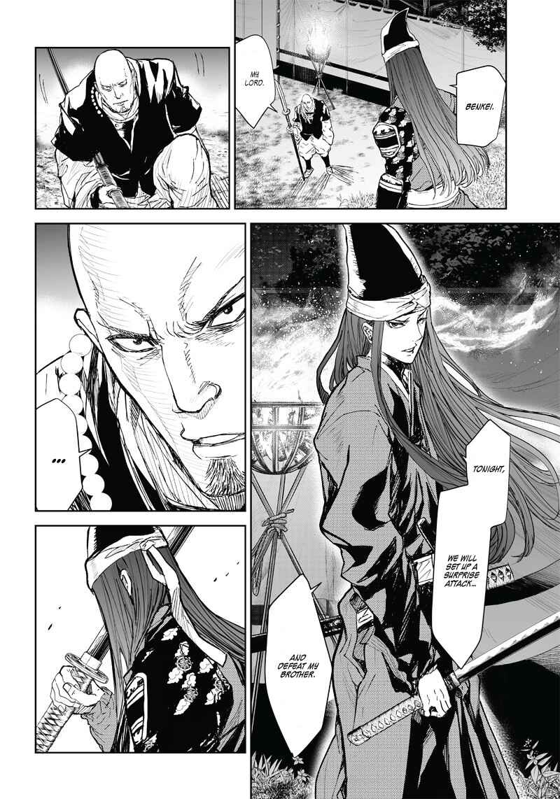 Page 38 Chapter 3 Manga Musical Touken Ranbu Atsukashiyama Ibun