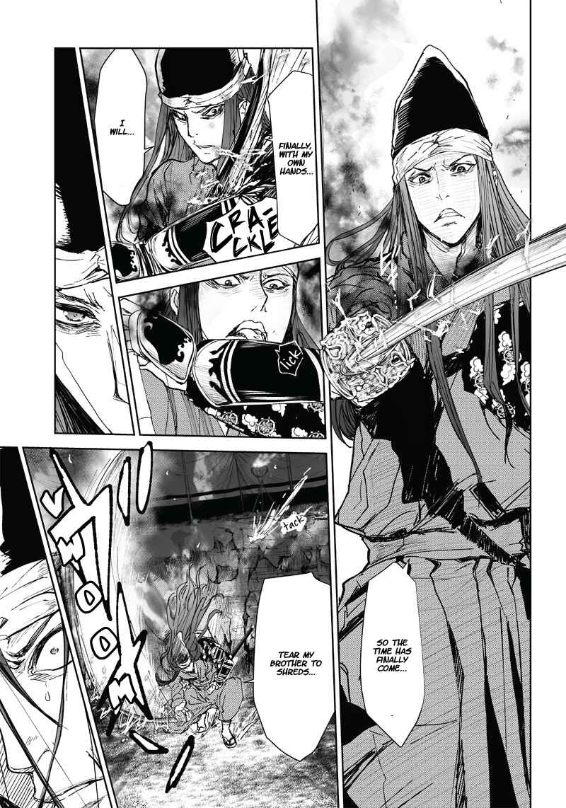 Page 39 Chapter 3 Manga Musical Touken Ranbu Atsukashiyama Ibun