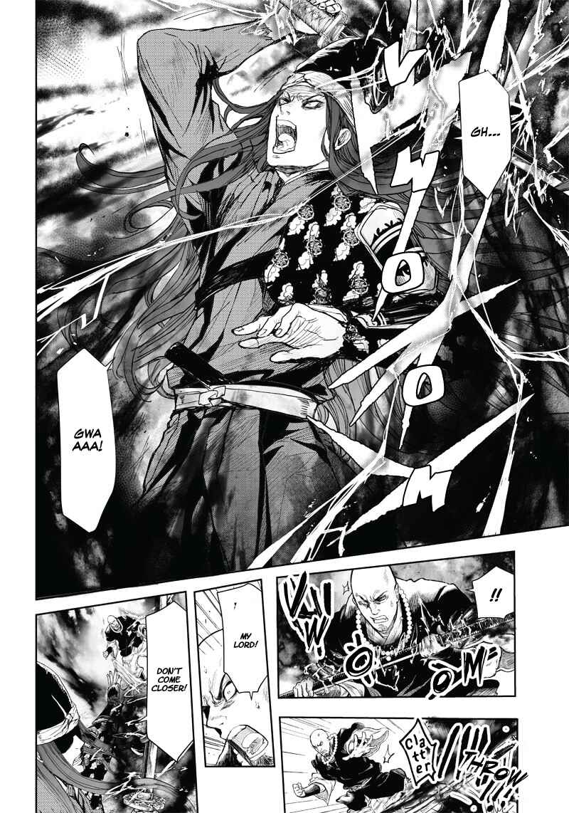 Page 40 Chapter 3 Manga Musical Touken Ranbu Atsukashiyama Ibun