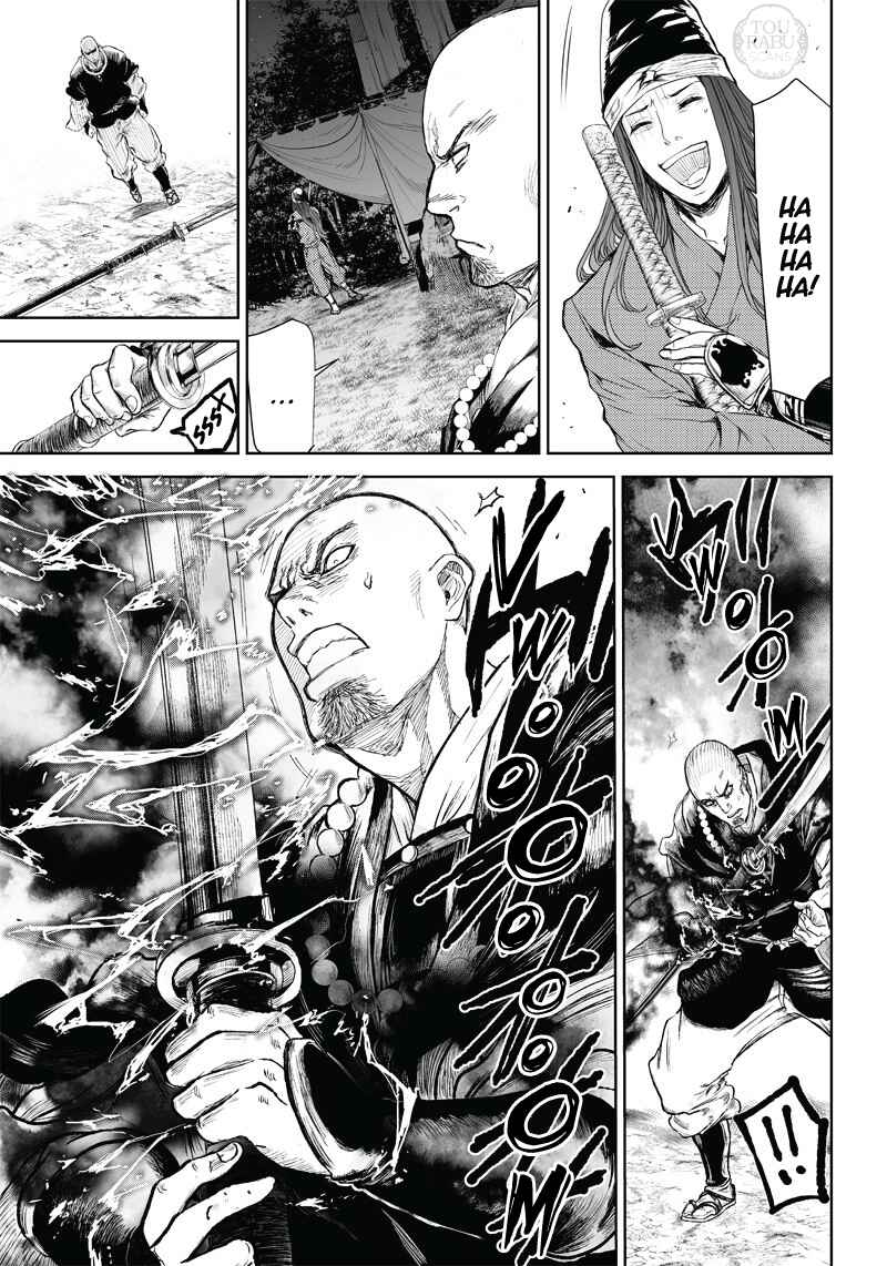 Page 43 Chapter 3 Manga Musical Touken Ranbu Atsukashiyama Ibun