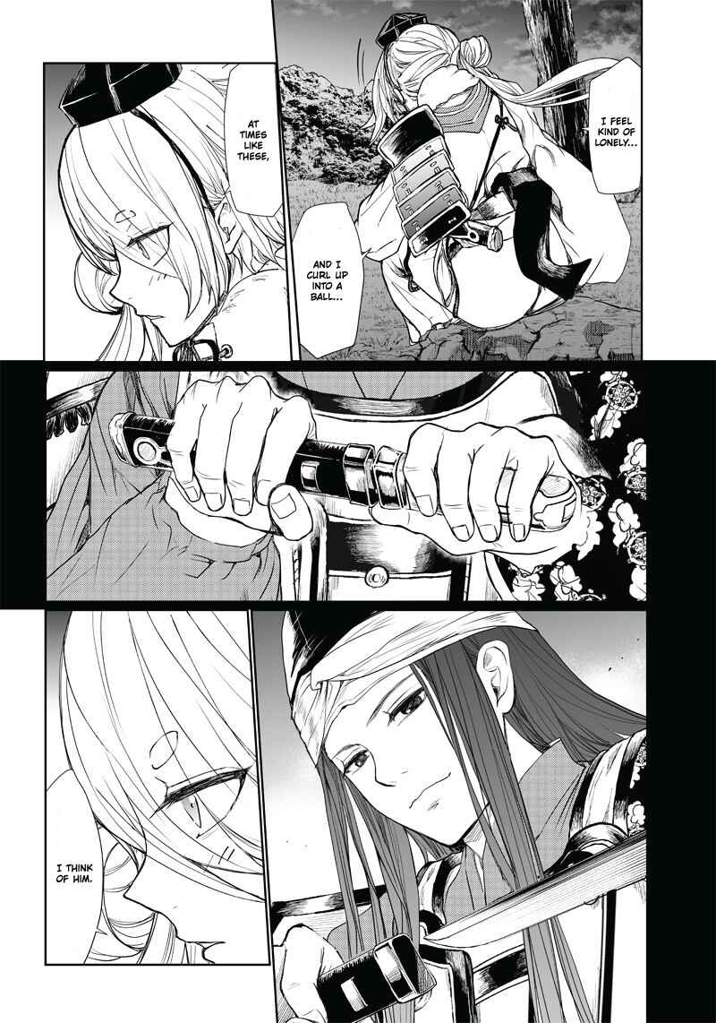 Page 6 Chapter 3 Manga Musical Touken Ranbu Atsukashiyama Ibun