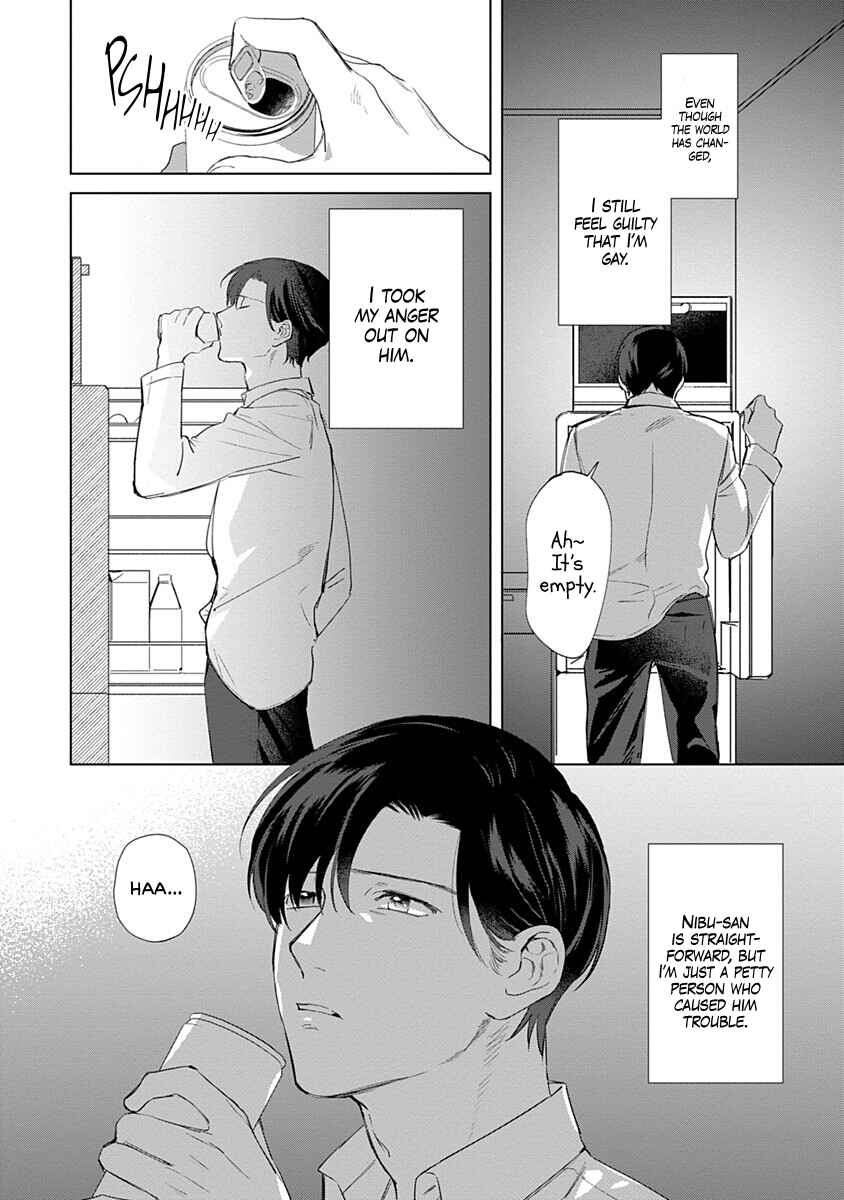 Page 5 Chapter 5 Dull and Sweet