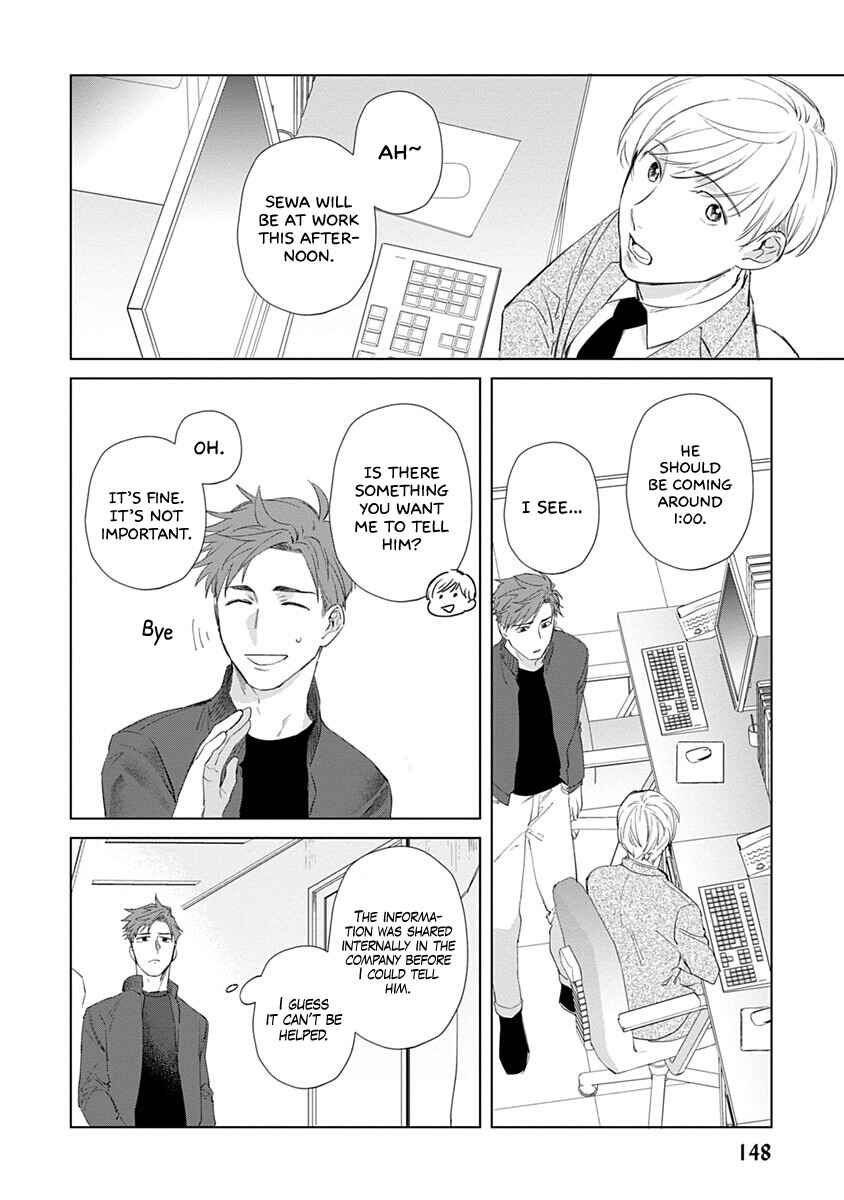 Page 7 Chapter 5 Dull and Sweet