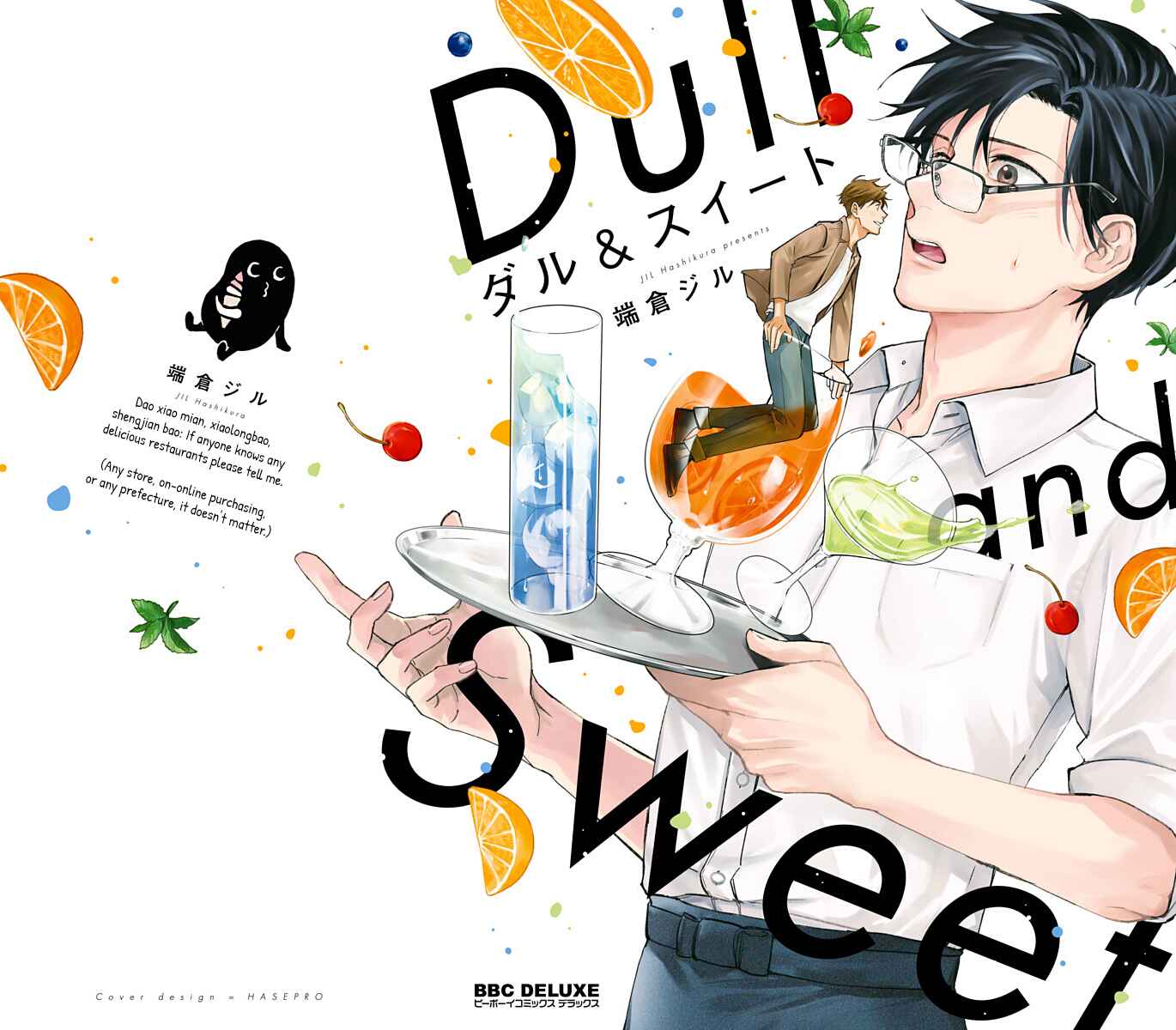 Page 1 Chapter 4 Dull and Sweet