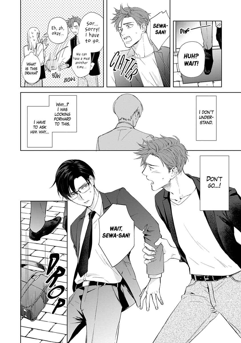 Page 32 Chapter 4 Dull and Sweet