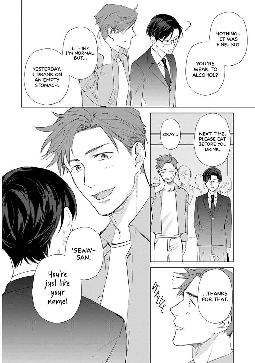 Page 10 Chapter 2 Dull and Sweet