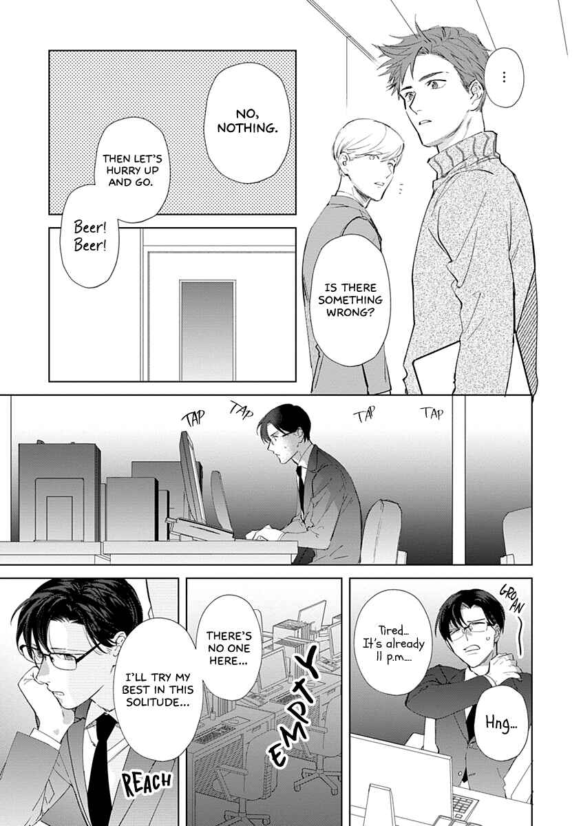Page 17 Chapter 2 Dull and Sweet