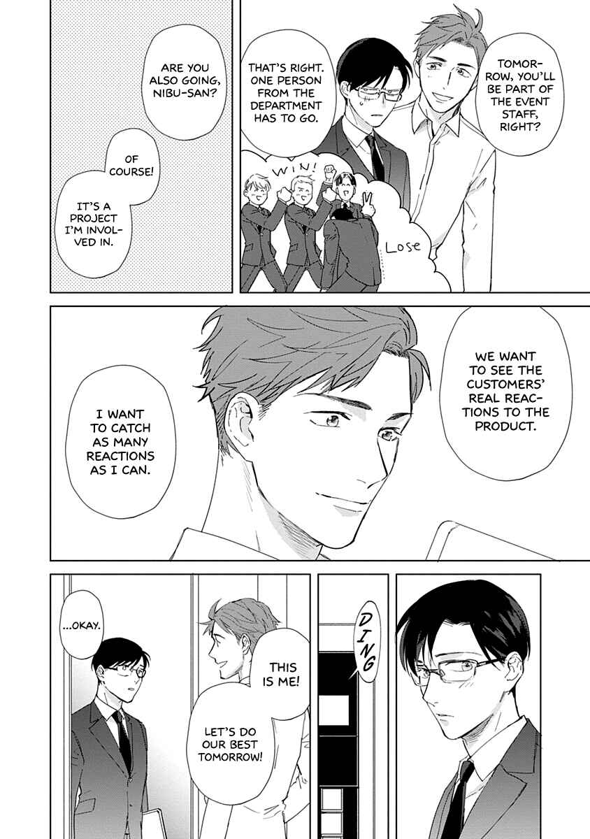 Page 12 Chapter 3 Dull and Sweet