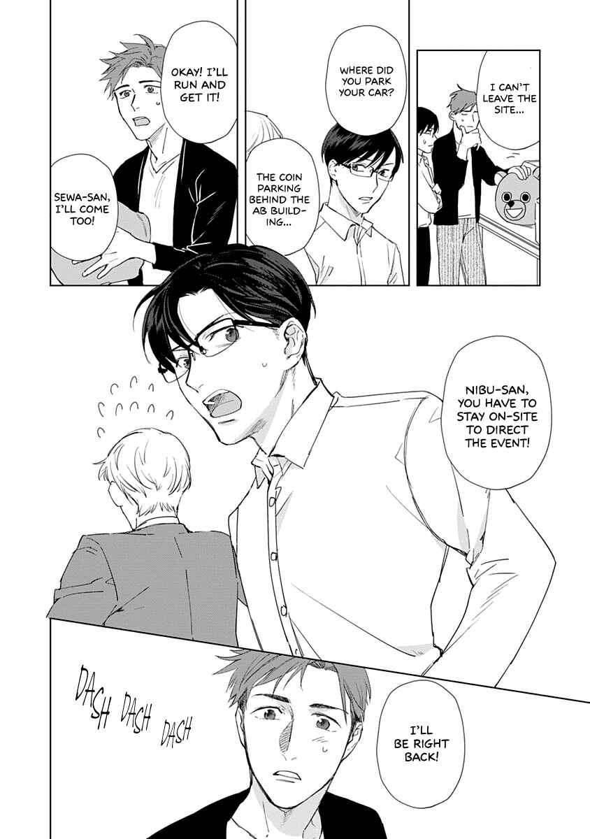 Page 16 Chapter 3 Dull and Sweet