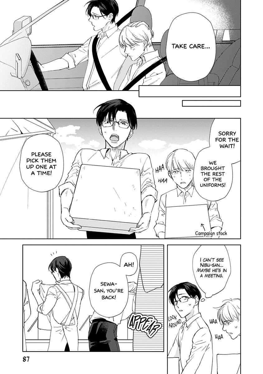 Page 17 Chapter 3 Dull and Sweet