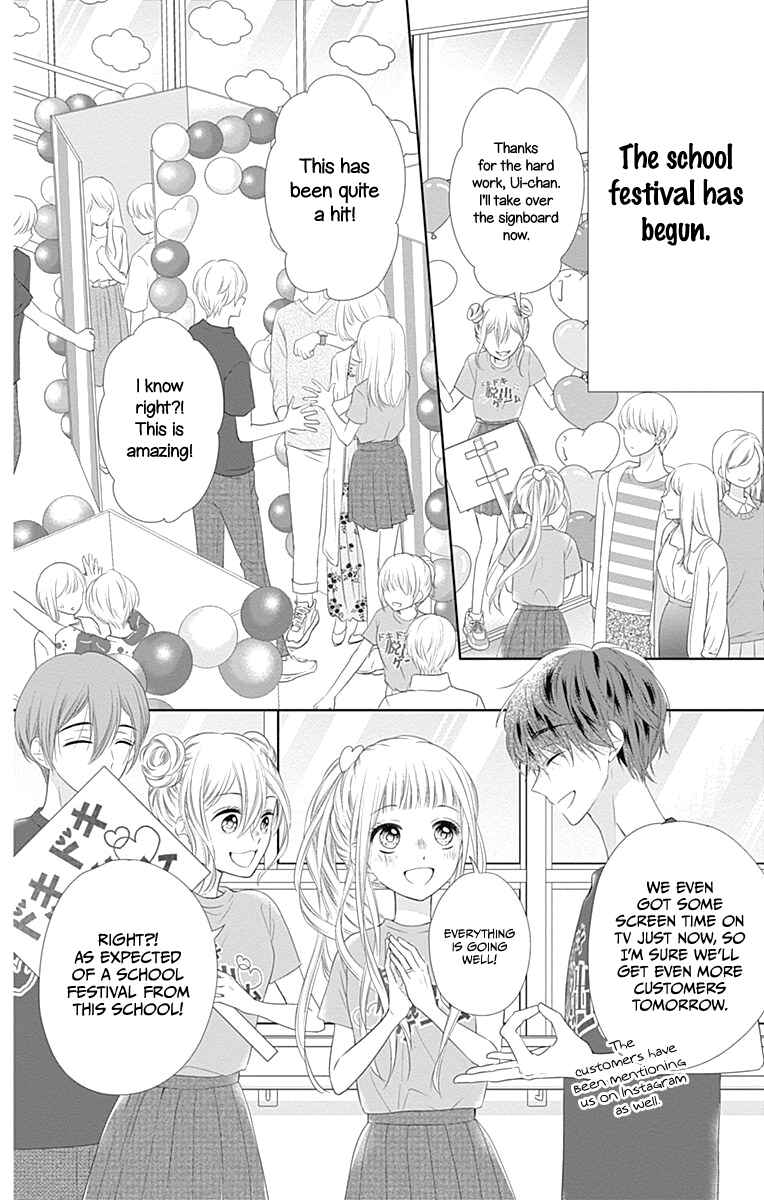 Page 10 Chapter 13 Ui x Kon
