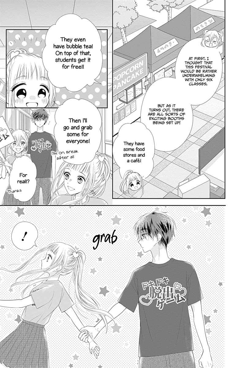 Page 11 Chapter 13 Ui x Kon