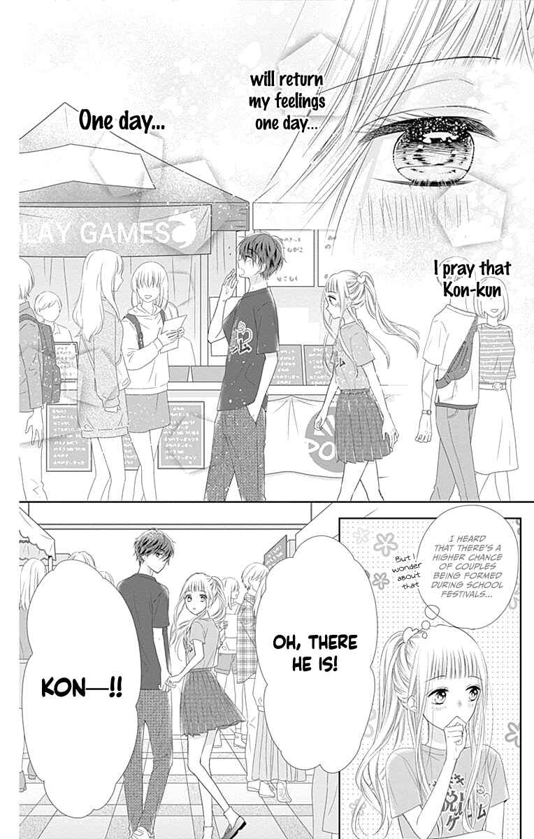 Page 14 Chapter 13 Ui x Kon