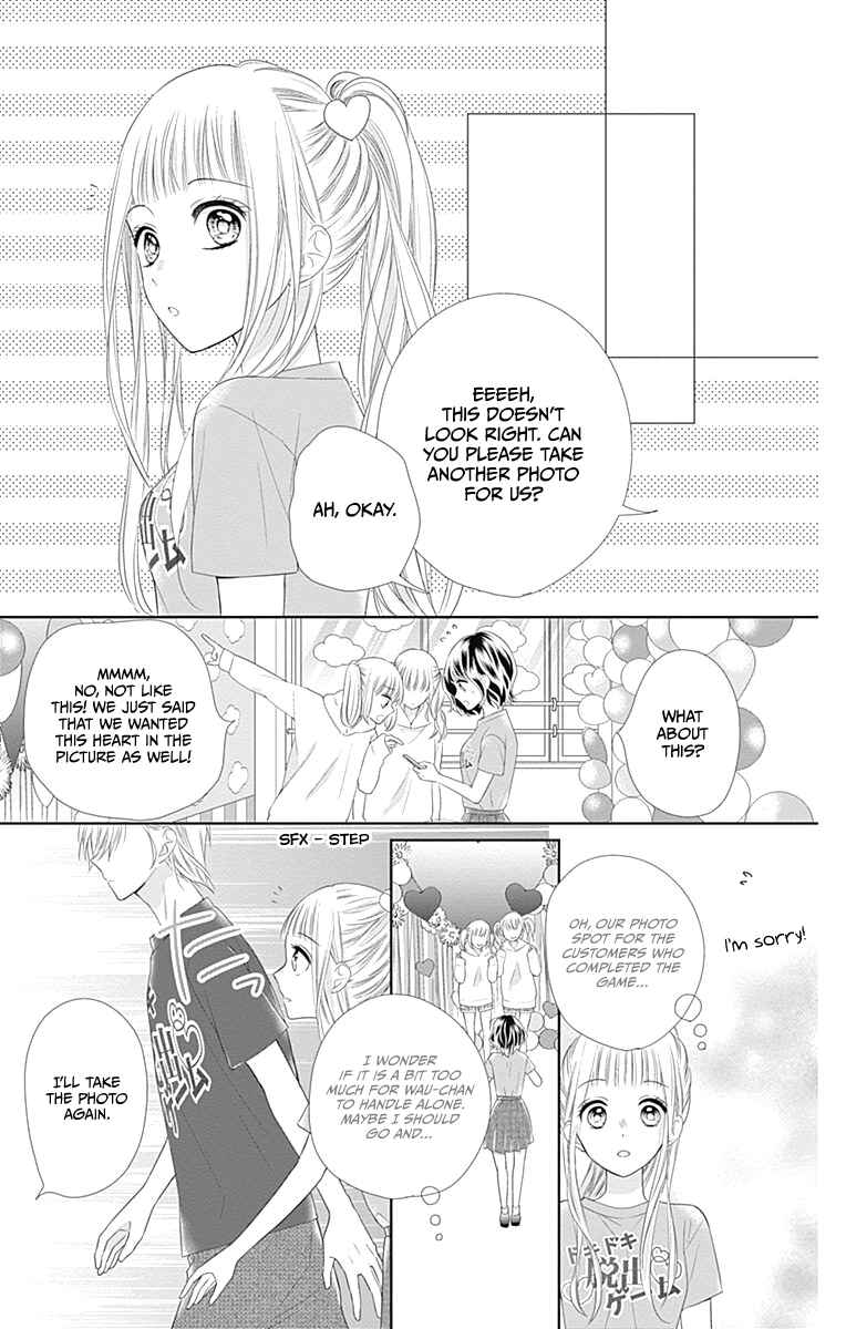 Page 21 Chapter 13 Ui x Kon