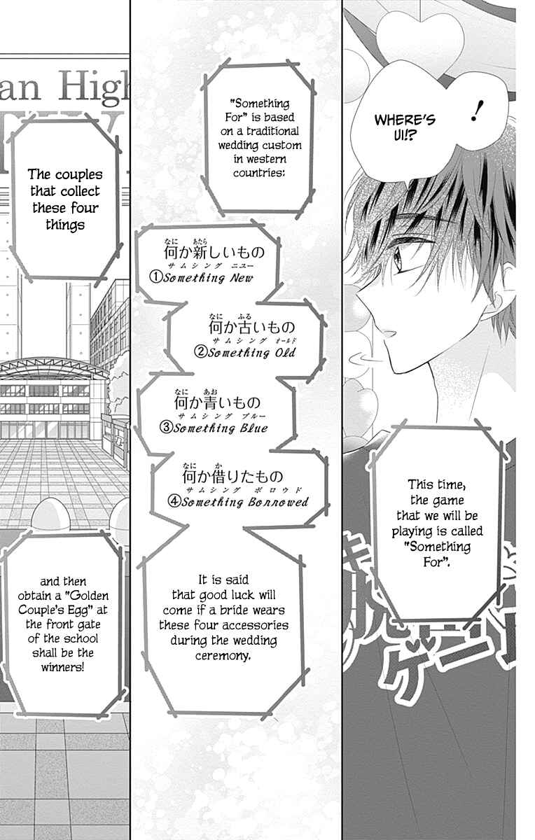 Page 29 Chapter 13 Ui x Kon