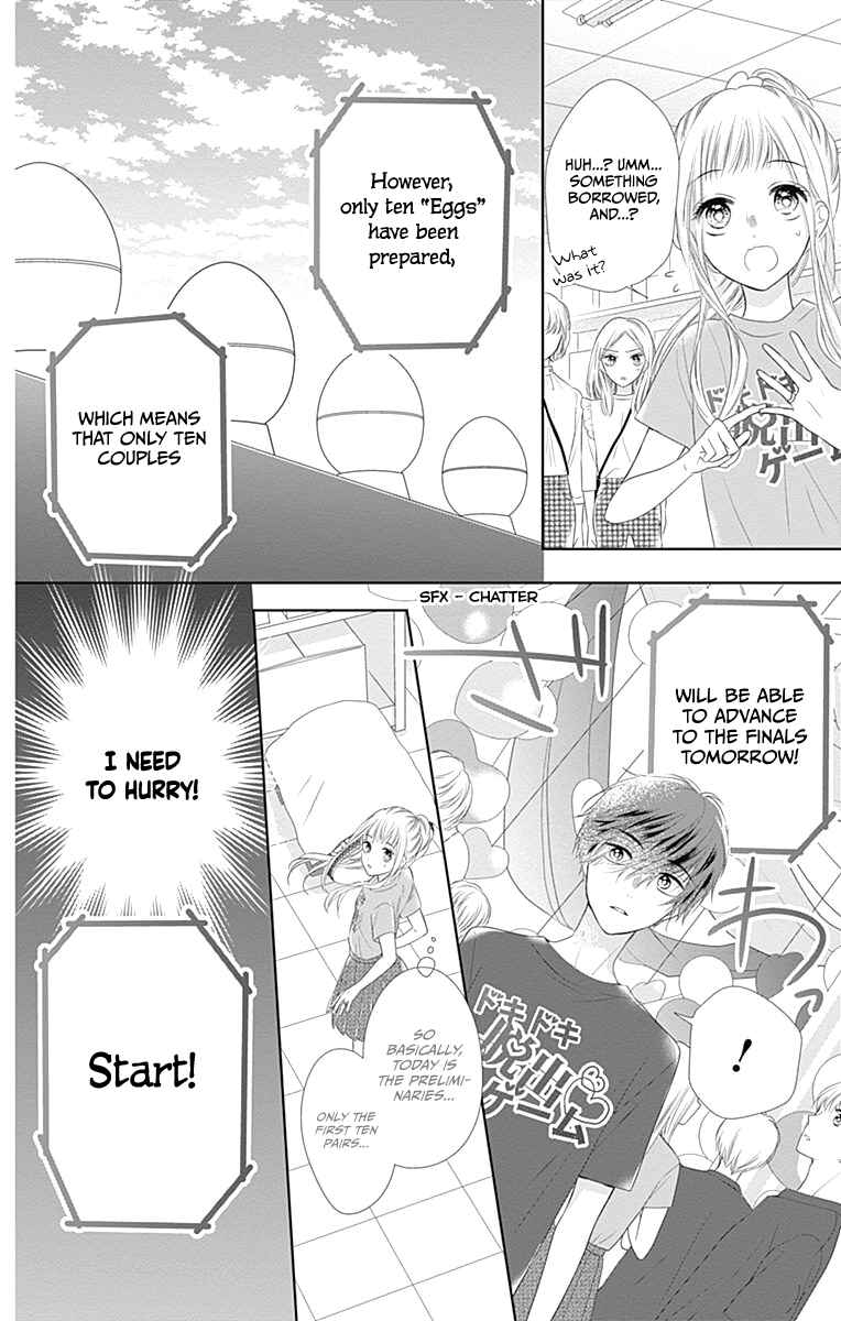 Page 30 Chapter 13 Ui x Kon