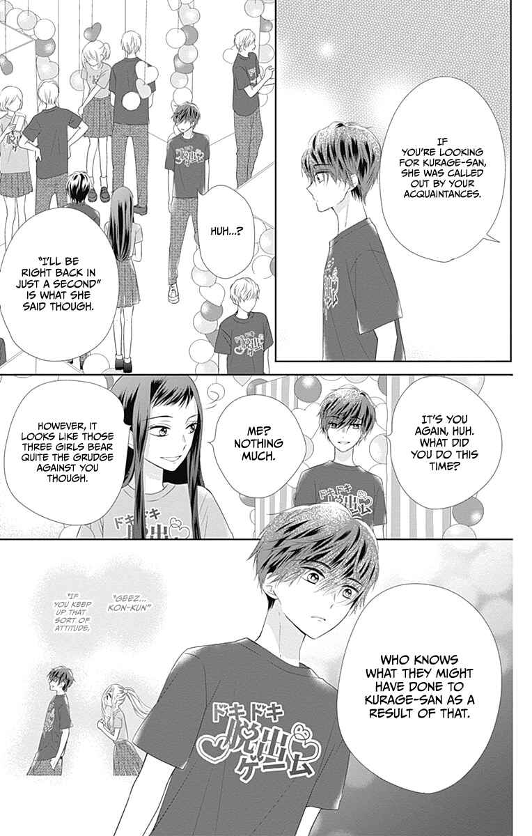Page 33 Chapter 13 Ui x Kon