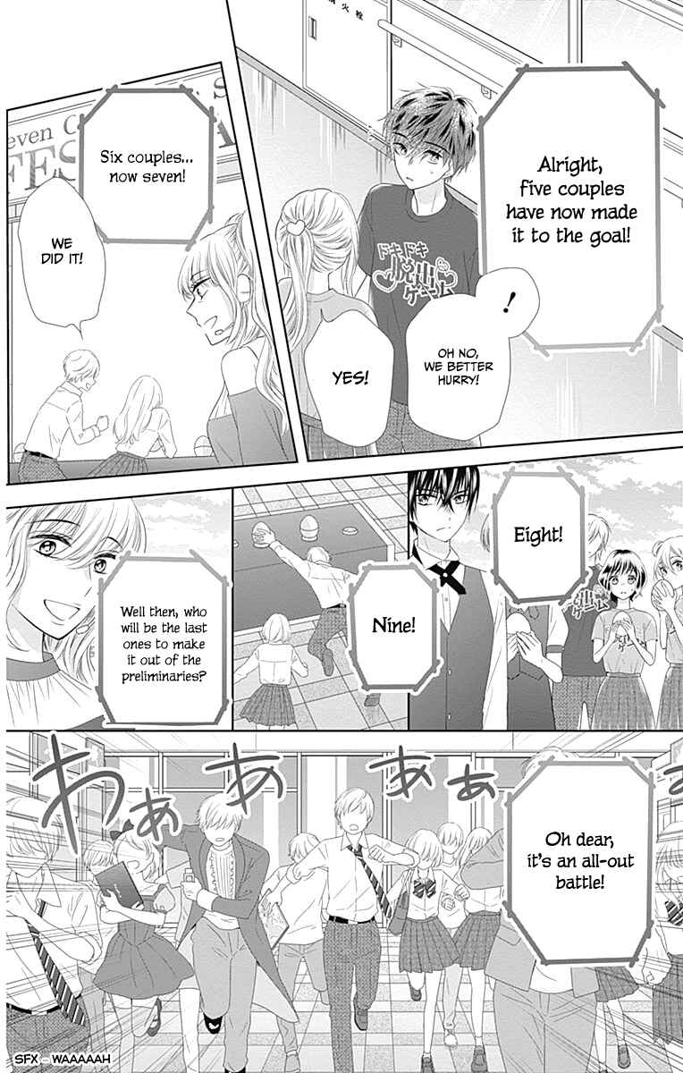 Page 44 Chapter 13 Ui x Kon