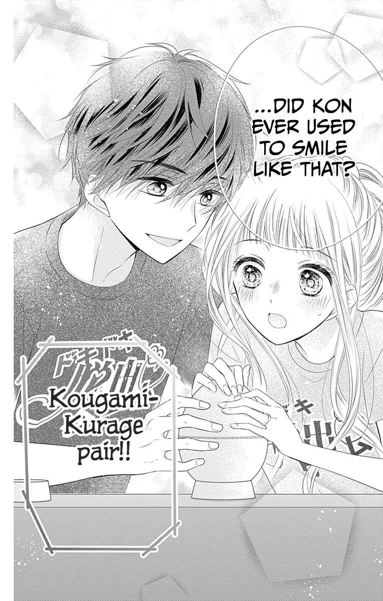 Page 48 Chapter 13 Ui x Kon