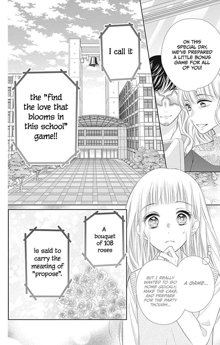Page 13 Chapter 15 Ui x Kon