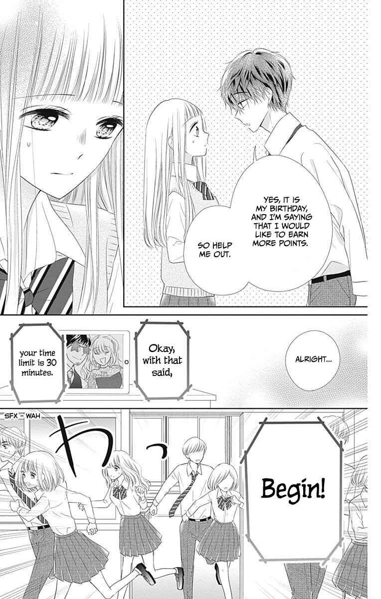 Page 16 Chapter 15 Ui x Kon
