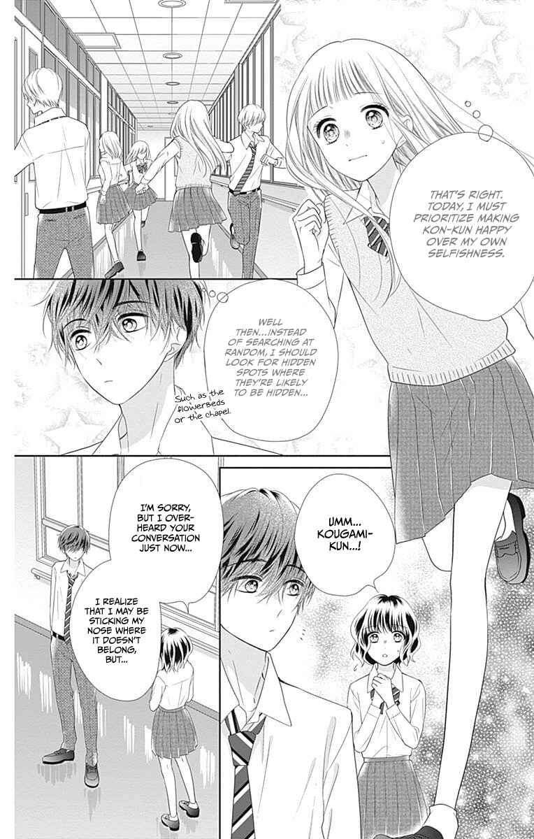 Page 17 Chapter 15 Ui x Kon