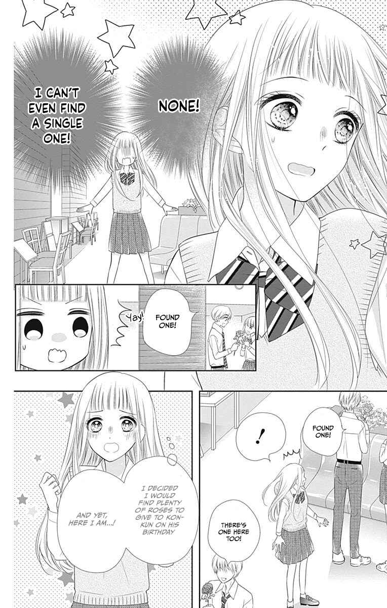 Page 19 Chapter 15 Ui x Kon