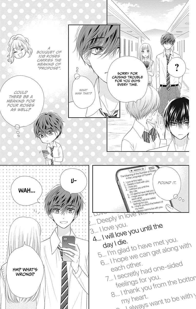 Page 26 Chapter 15 Ui x Kon
