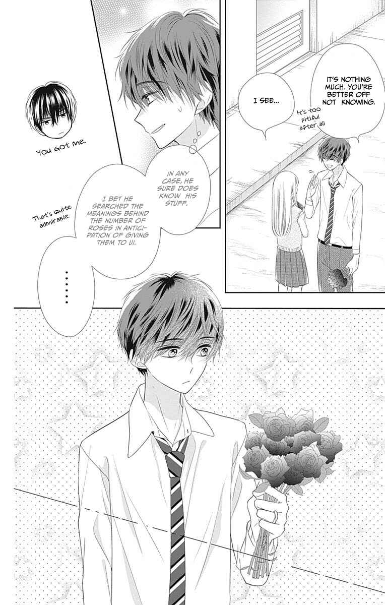 Page 27 Chapter 15 Ui x Kon
