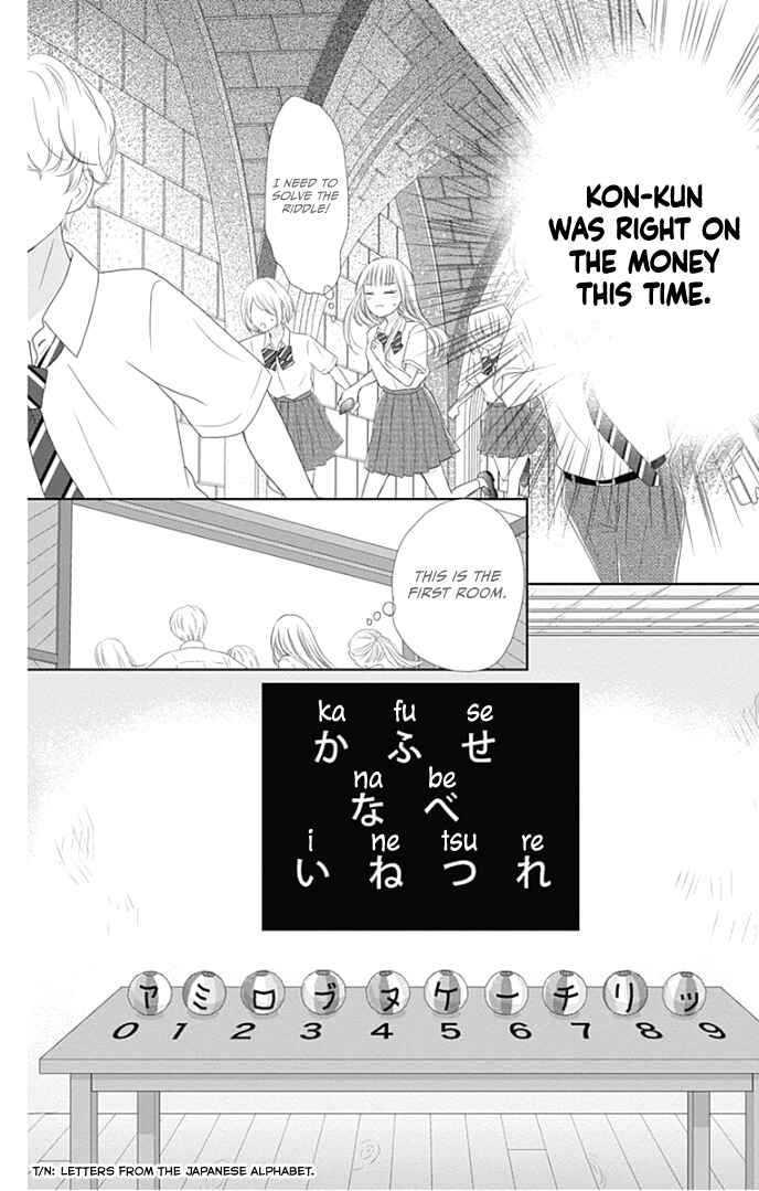 Page 16 Chapter 28 Ui x Kon