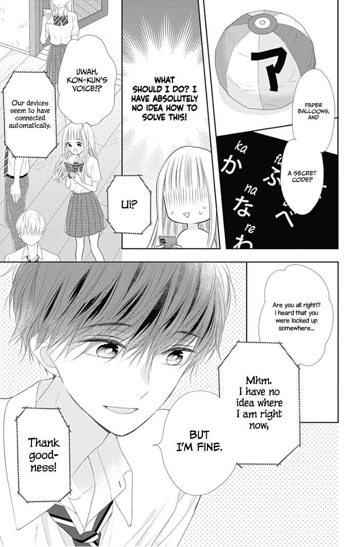 Page 17 Chapter 28 Ui x Kon