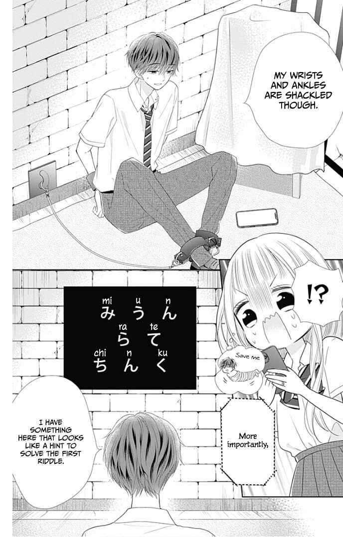 Page 18 Chapter 28 Ui x Kon