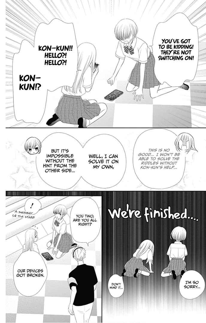 Page 30 Chapter 28 Ui x Kon