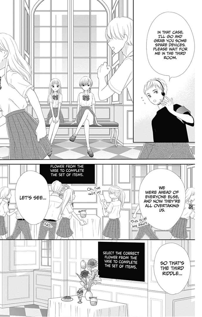 Page 31 Chapter 28 Ui x Kon