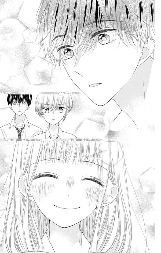 Page 49 Chapter 28 Ui x Kon
