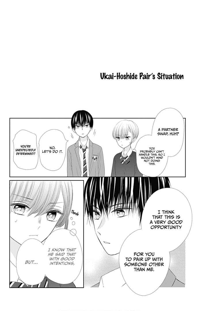 Page 60 Chapter 28 Ui x Kon