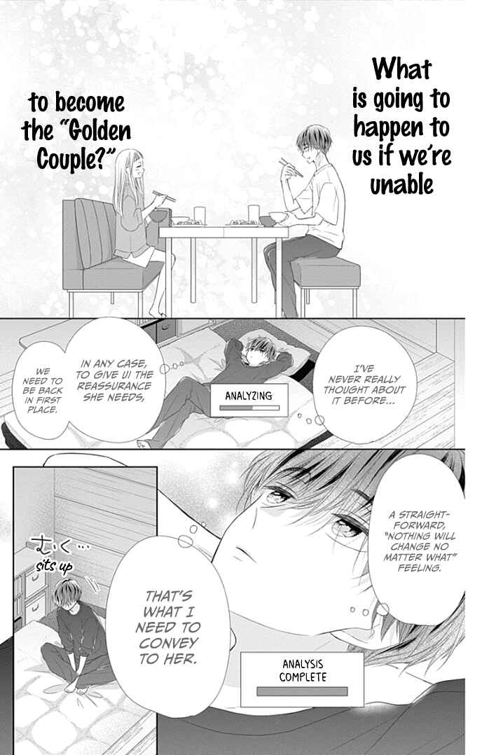 Page 12 Chapter 36 Ui x Kon